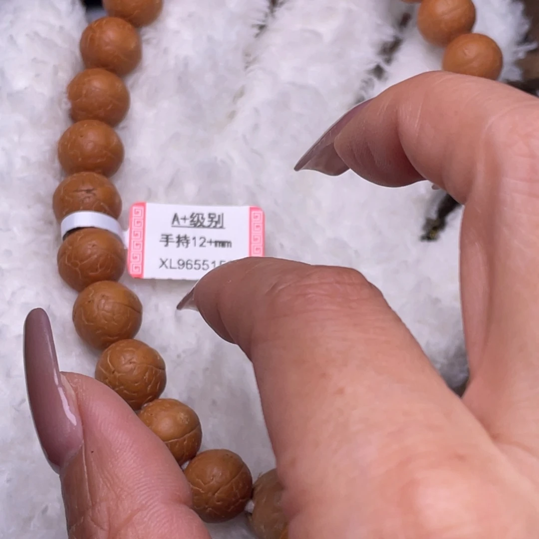 凤眼菩提吊坠菩提658