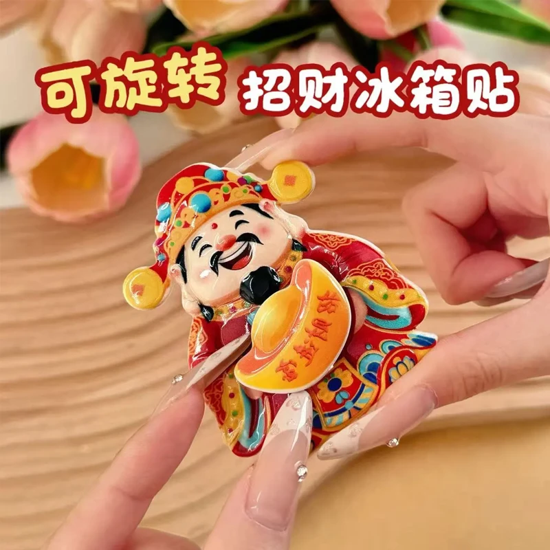 新款大号财神冰箱贴祈福新年款招财猫新款可旋转财神爷磁吸贴喜庆