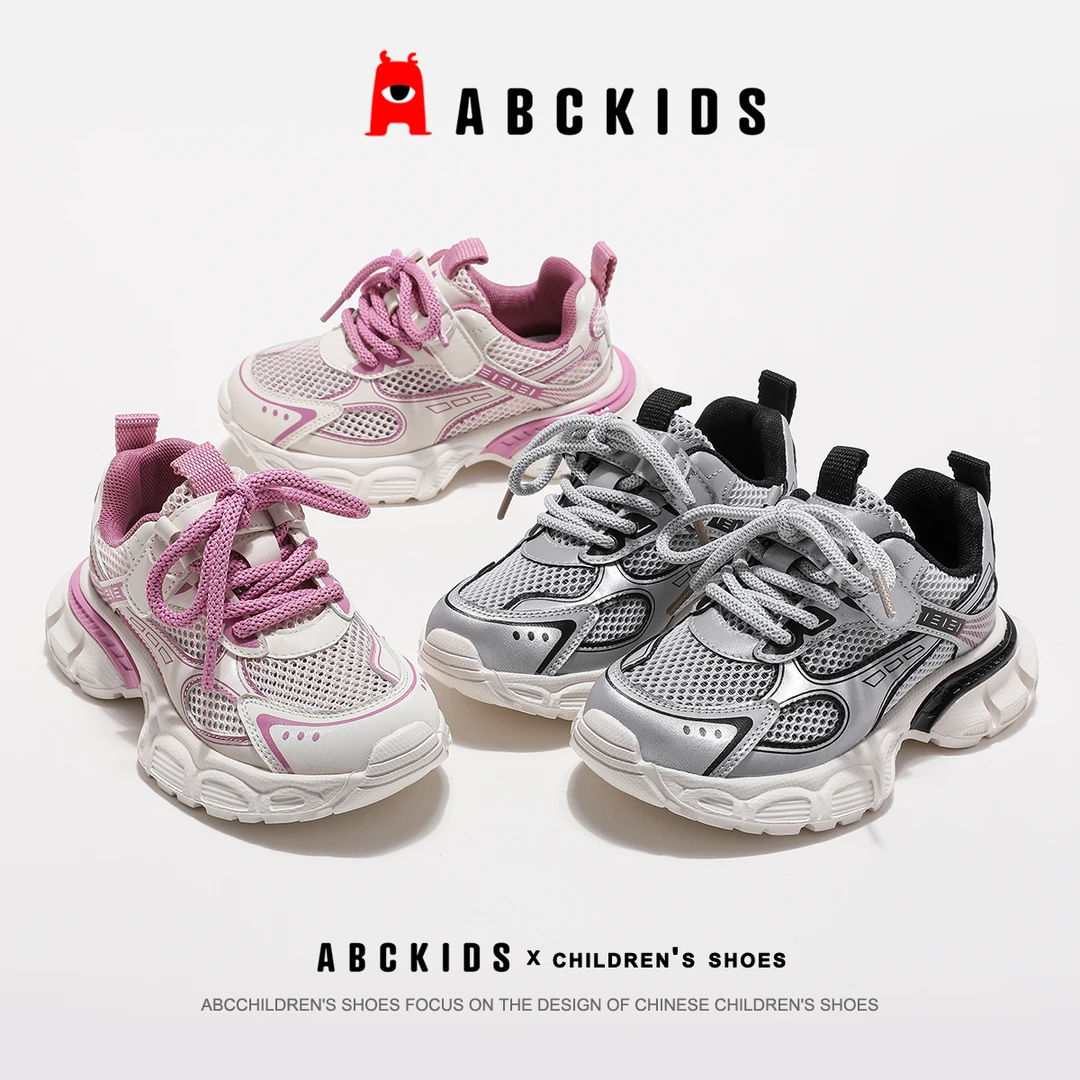 Abckids【小鱼】夏季新款鞋女童轻便运动鞋SY423603271AX