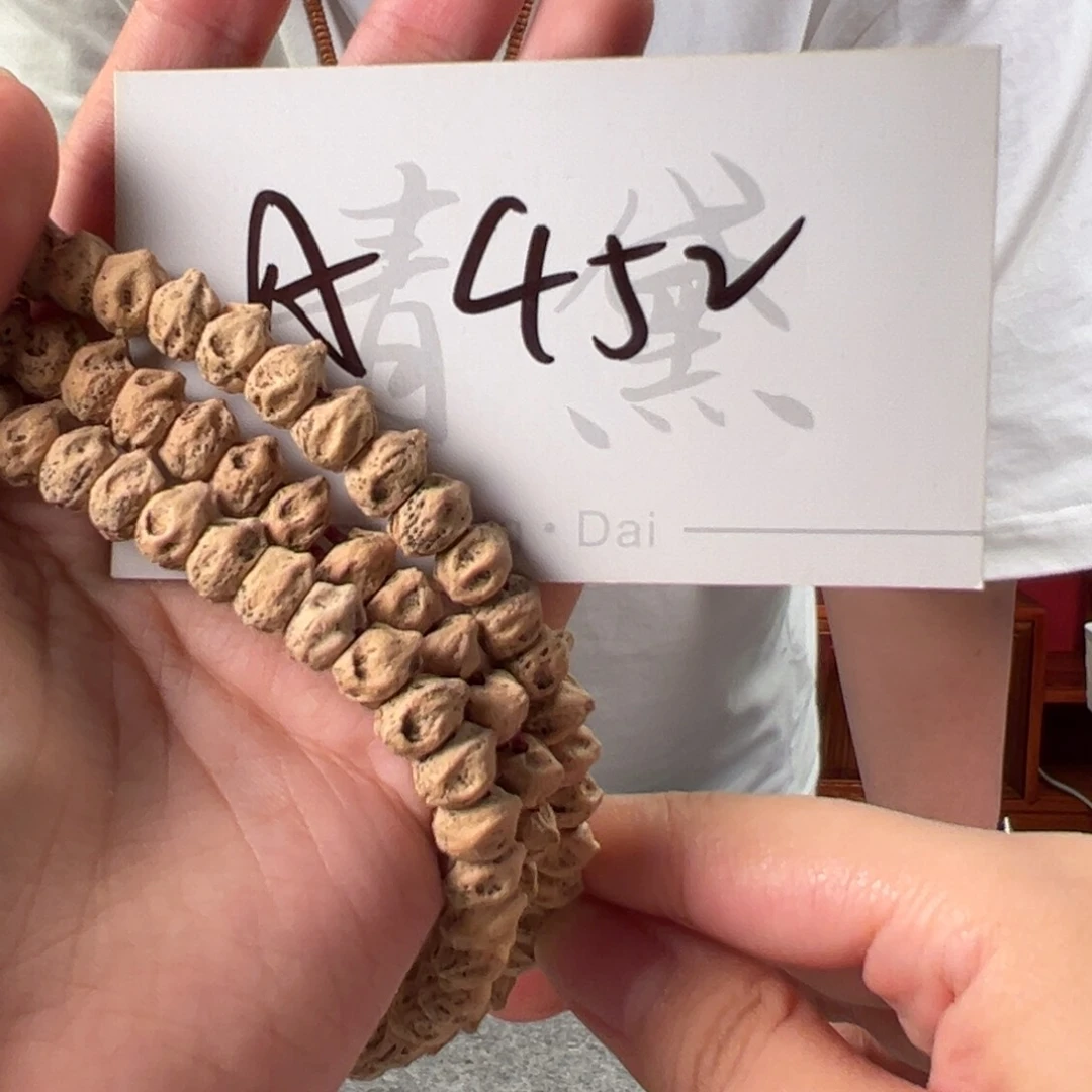 柏香籽/百香籽吊坠A452