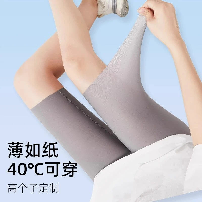 超薄鲨鱼裤2025新款女夏外穿防晒冰丝无痕大码瑜伽芭比打底裤五分