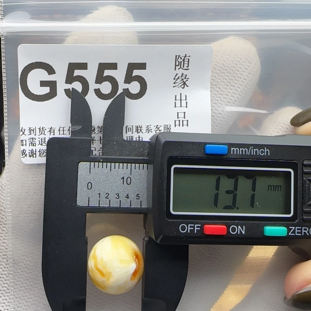 琥珀未镶嵌裸石13尺寸