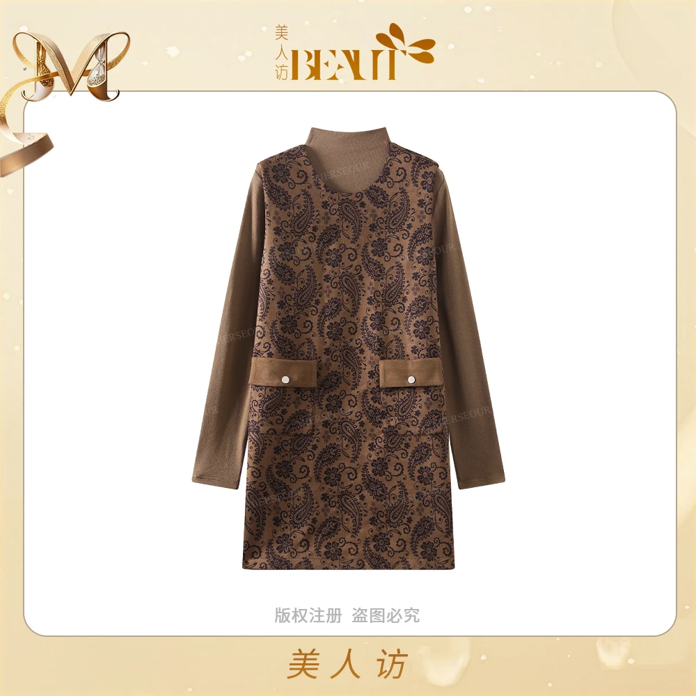 美人访【秋色浅意】秋季必备设计感休闲女套装3952
