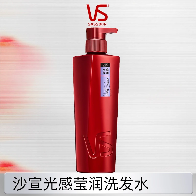 【陈三废专属】沙宣光感莹润修护洗护套装