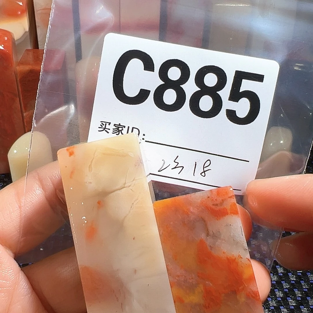 【闪购商品】寿山石印石老挝石