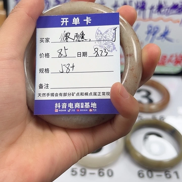 微****未镶嵌手镯石英岩玉