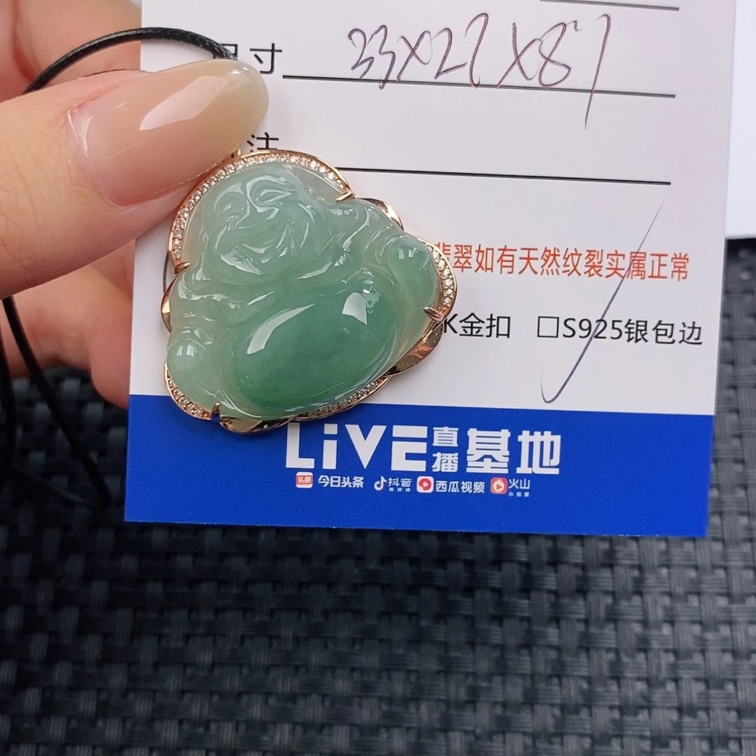 颈饰银S925镶嵌翡翠吊坠
