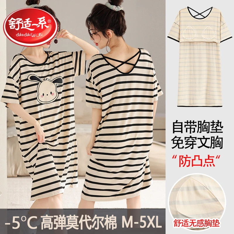 带胸垫睡衣女款夏季莫代尔短袖甜美休闲睡裙大码200斤宽松连衣裙