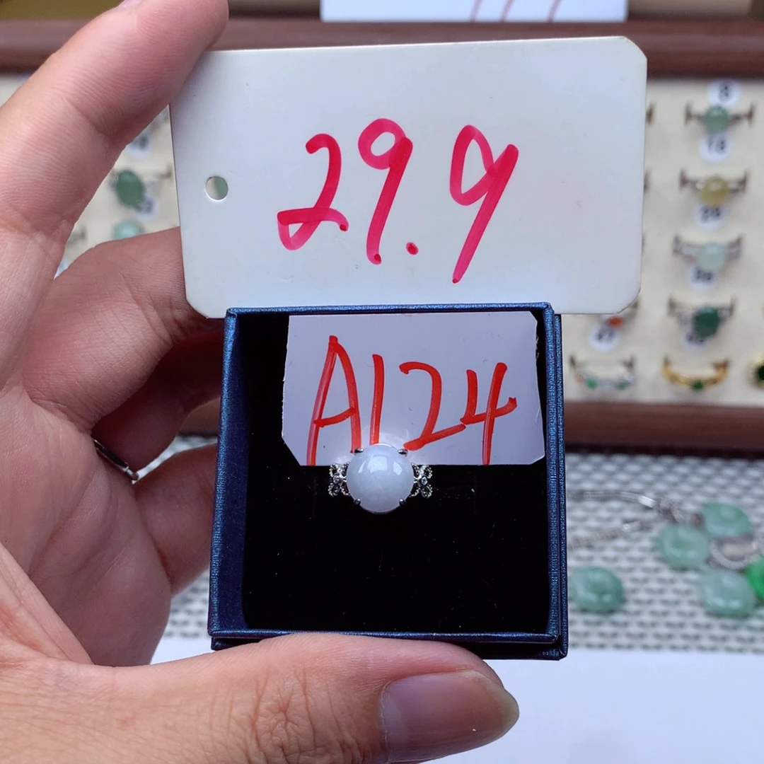 未镶嵌戒指翡翠缅甸翡翠戒指