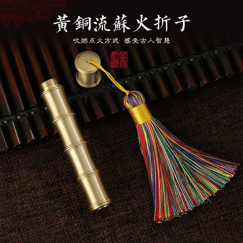 新款黄铜火折子usb充电气流感应器吹气防风吹燃火折子永久充电式