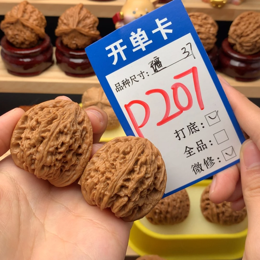 吊坠文玩核桃37 南疆