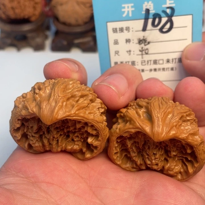 吊坠文玩核桃核桃