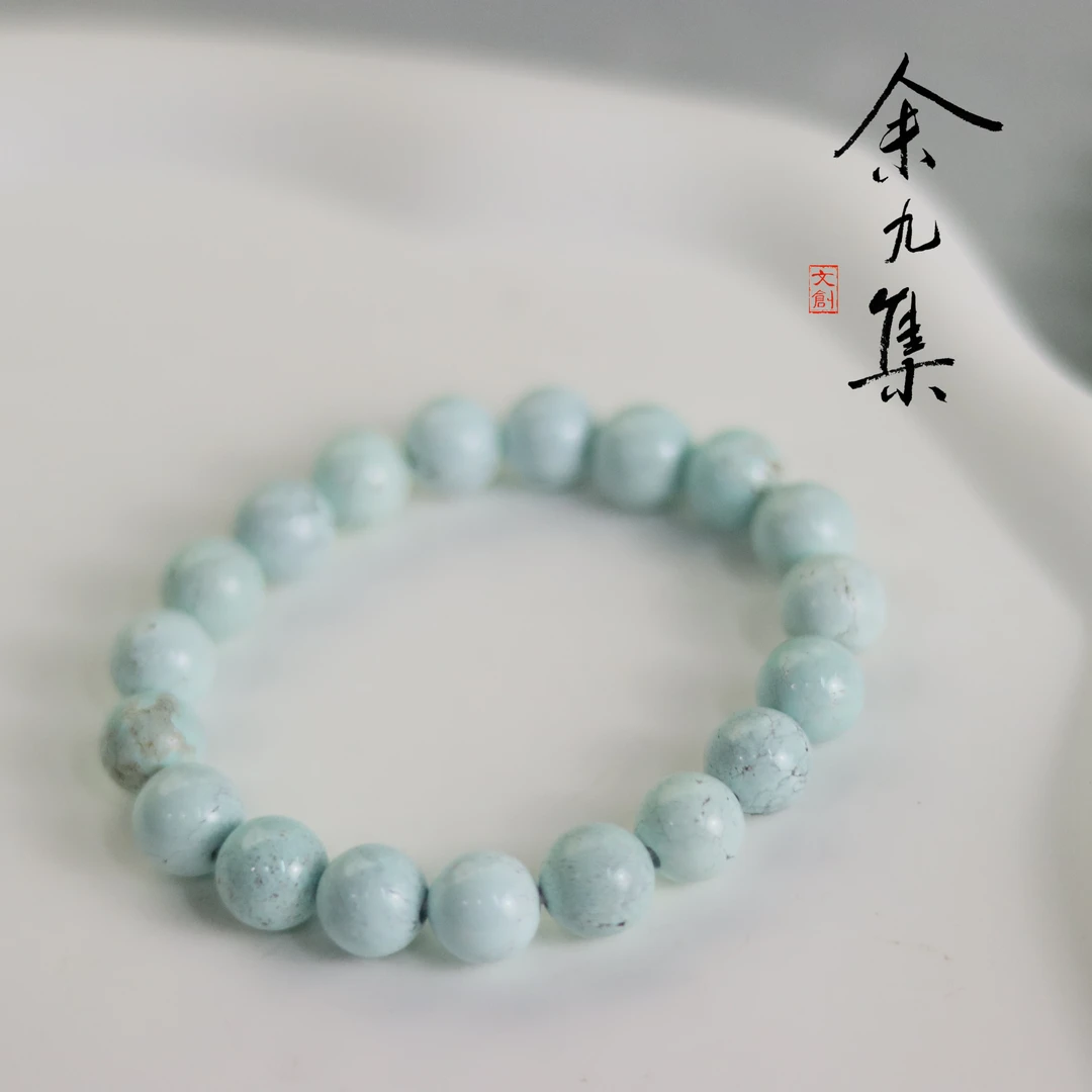 ZC10A68685[原创]绿松石手串（多样性发货)