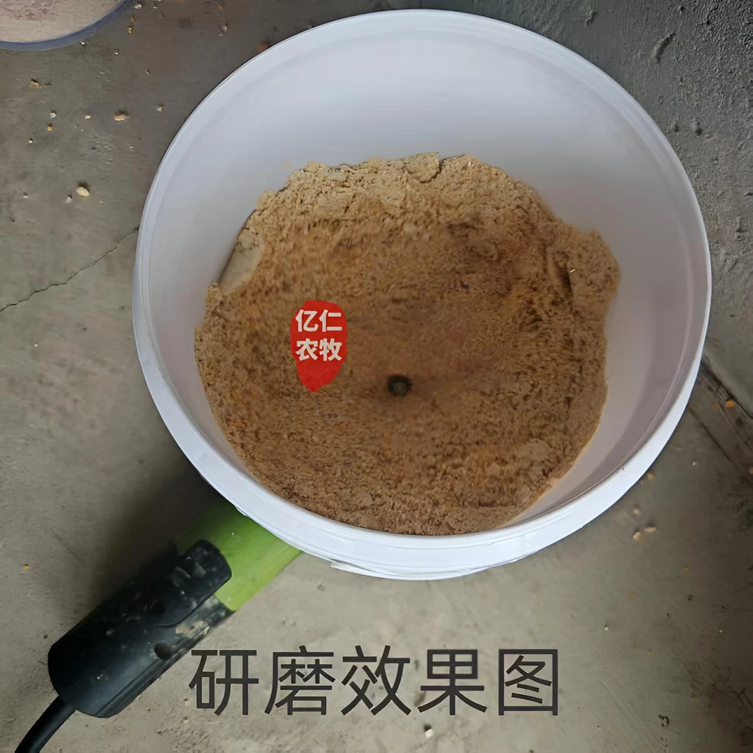 家用养殖角磨机改研磨机玉米五谷杂粮磨粉打粉机