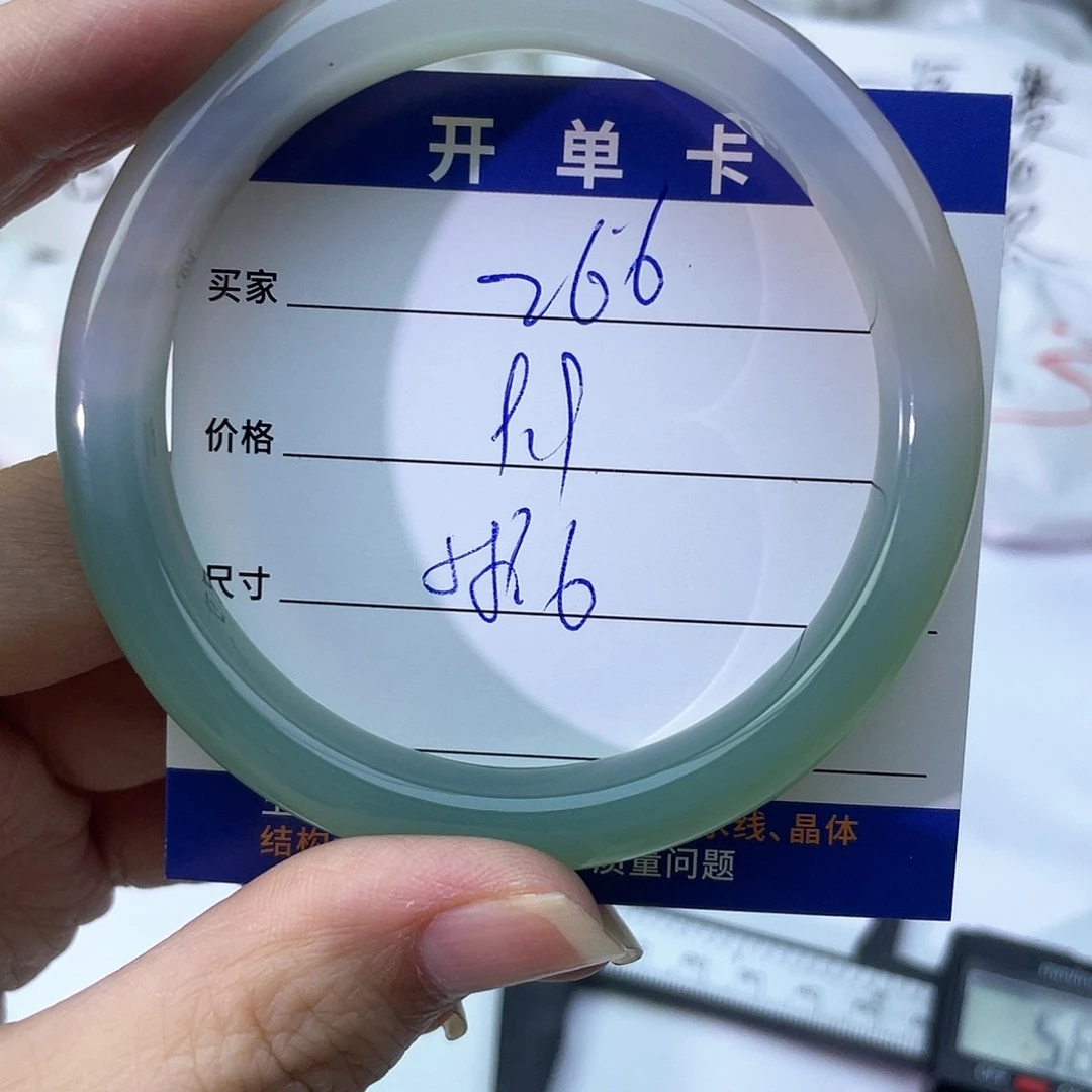 玛瑙/玉髓未镶嵌手镯266