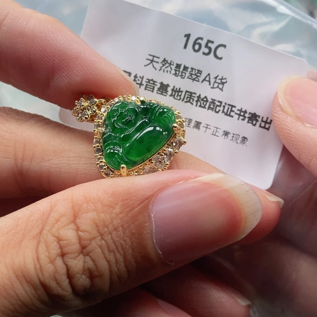 【闪购商品】翡翠未镶嵌吊坠(不含链)