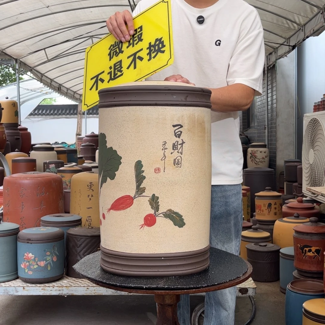 茶叶罐紫砂23饼微瑕不退不换