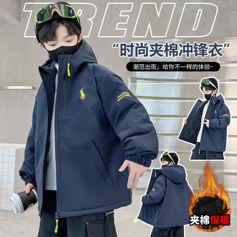 男童加厚秋冬外套2025新款儿童中大童男孩休闲夹棉冲锋衣上衣潮