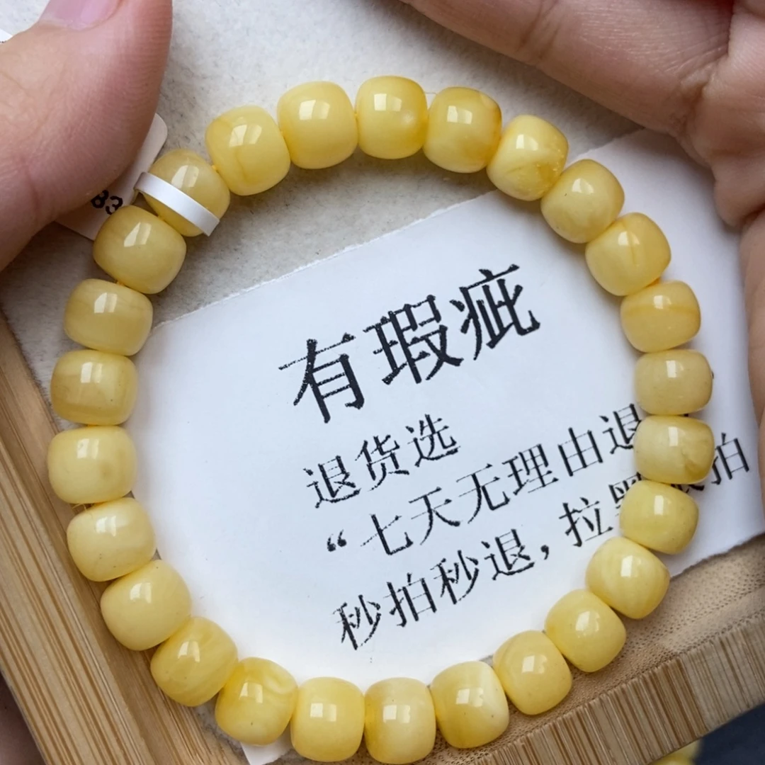 琥珀未镶嵌珠宝奇石2