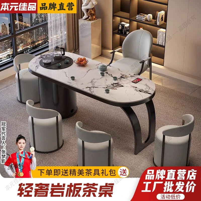 阳台茶桌岩板一体桌椅组合现代简约客厅家用功夫泡茶桌一体一整套