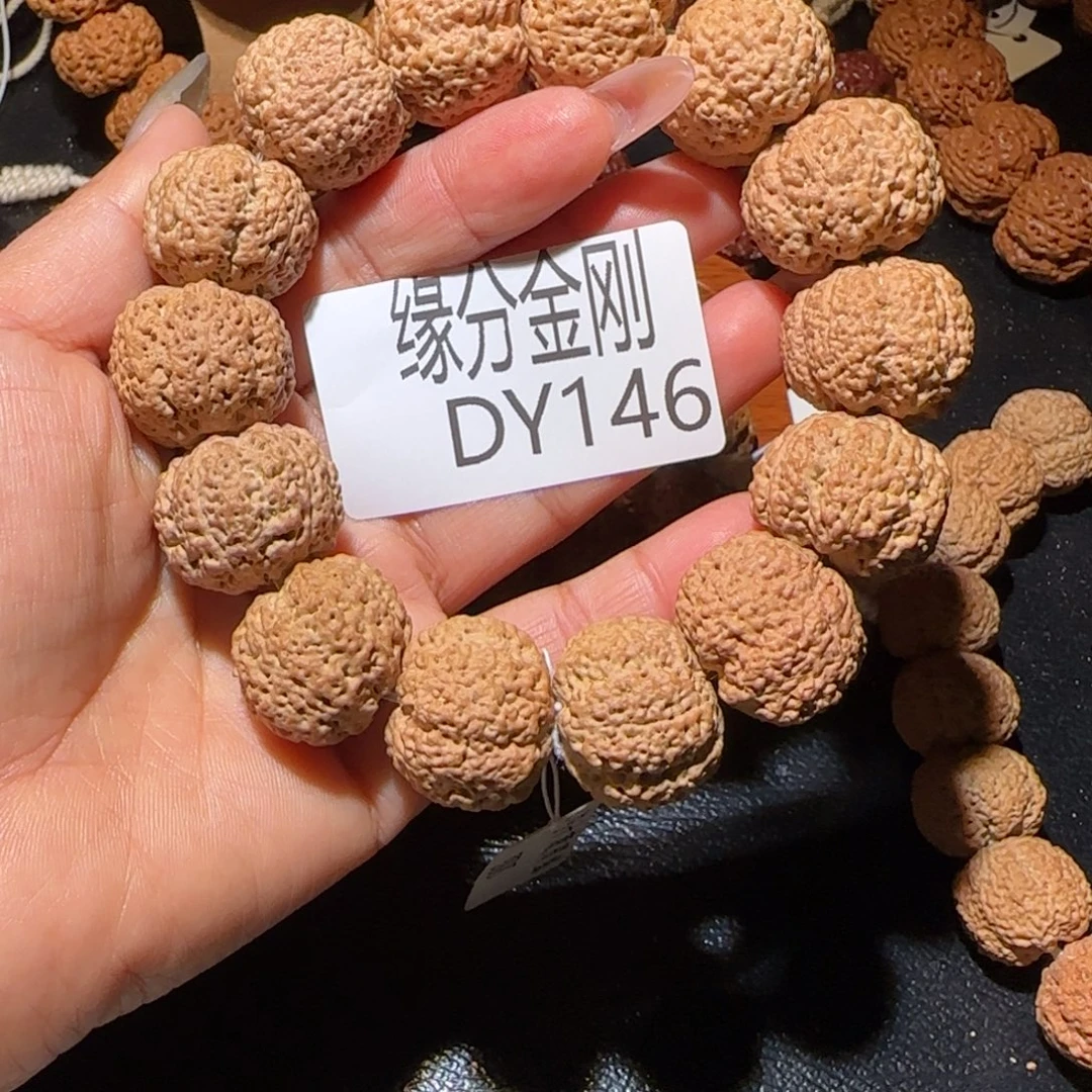 a***刷金刚菩提吊坠23菠萝蜜