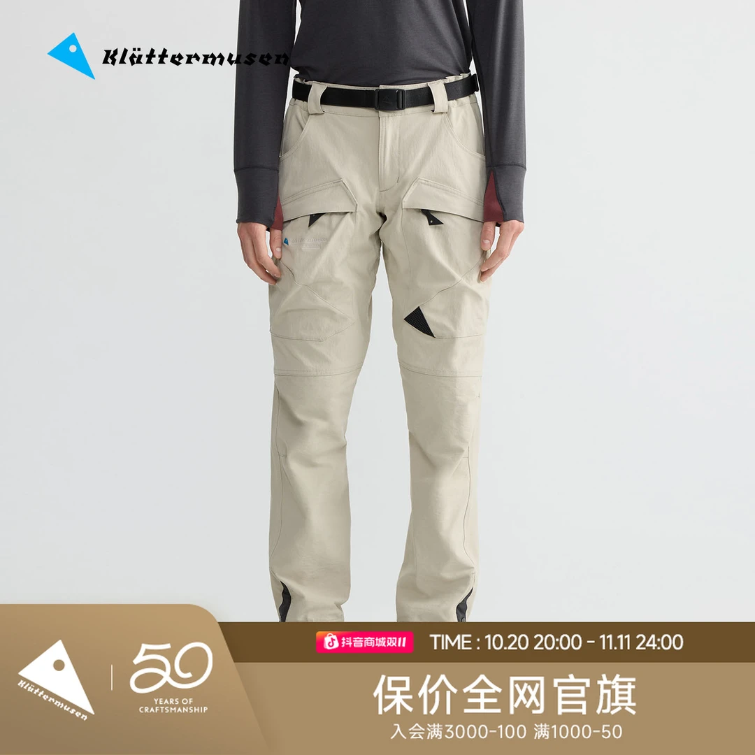 KLATTERMUSEN/攀山鼠【亚洲版首发】战狼基利长裤Gere 3.0