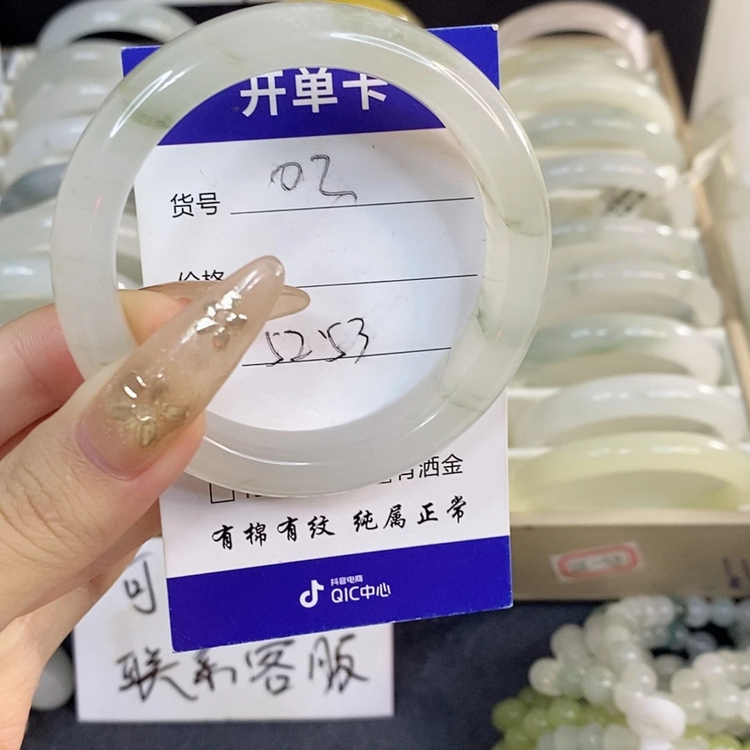 未镶嵌手镯石英质玉