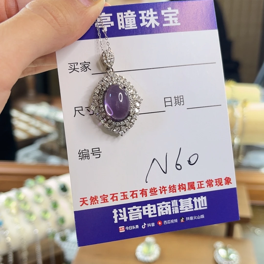 不***包吊坠(赠链)银S925镶嵌紫晶