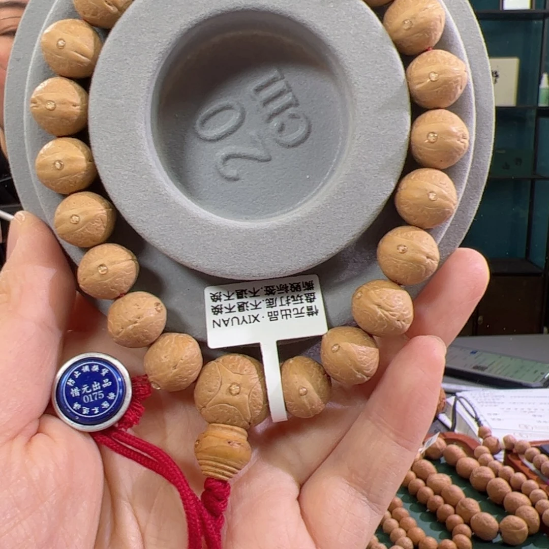 凤眼菩提手串实习飞碟12.5