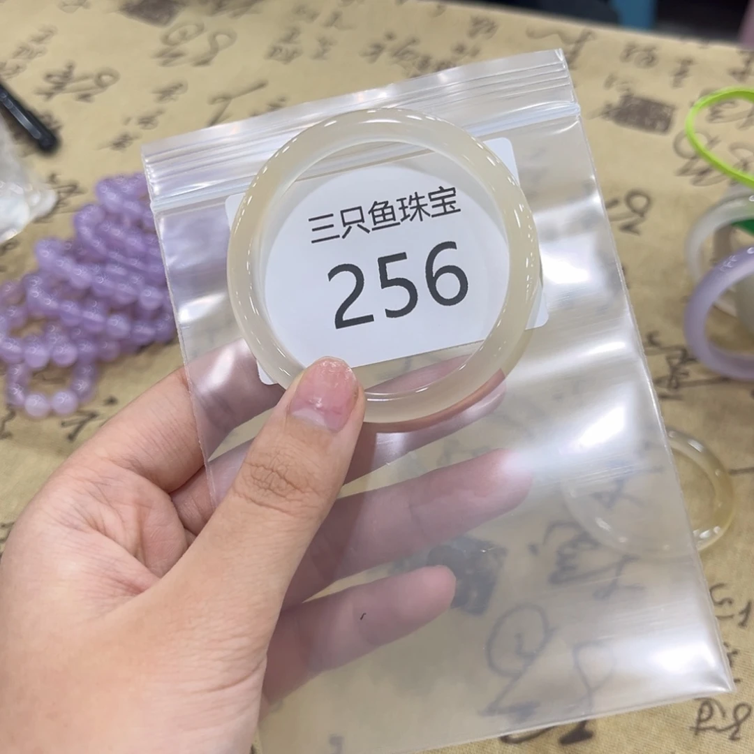 玛瑙/玉髓手镯未镶嵌?****?