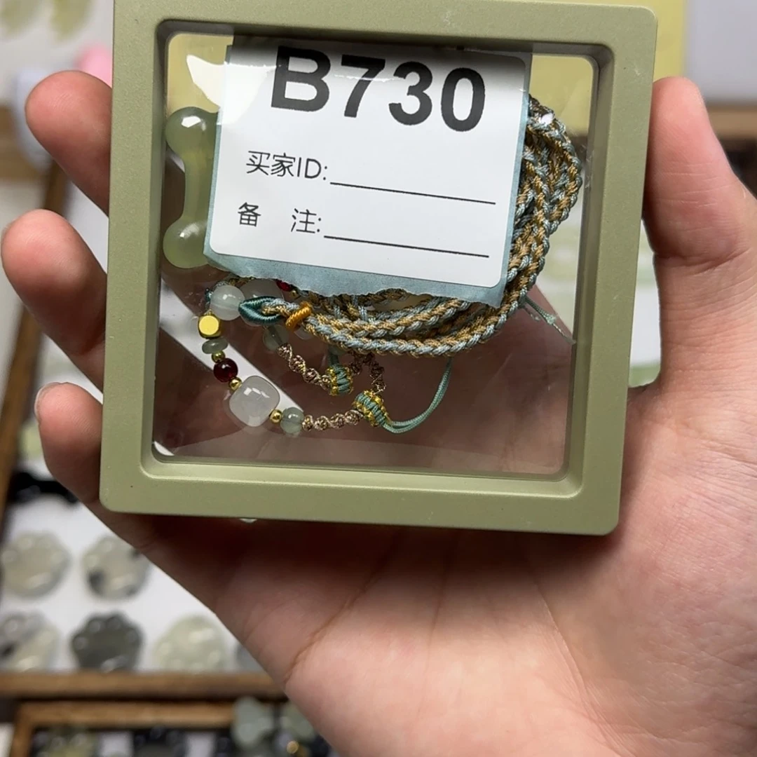 蛇纹石玉吊坠未镶嵌