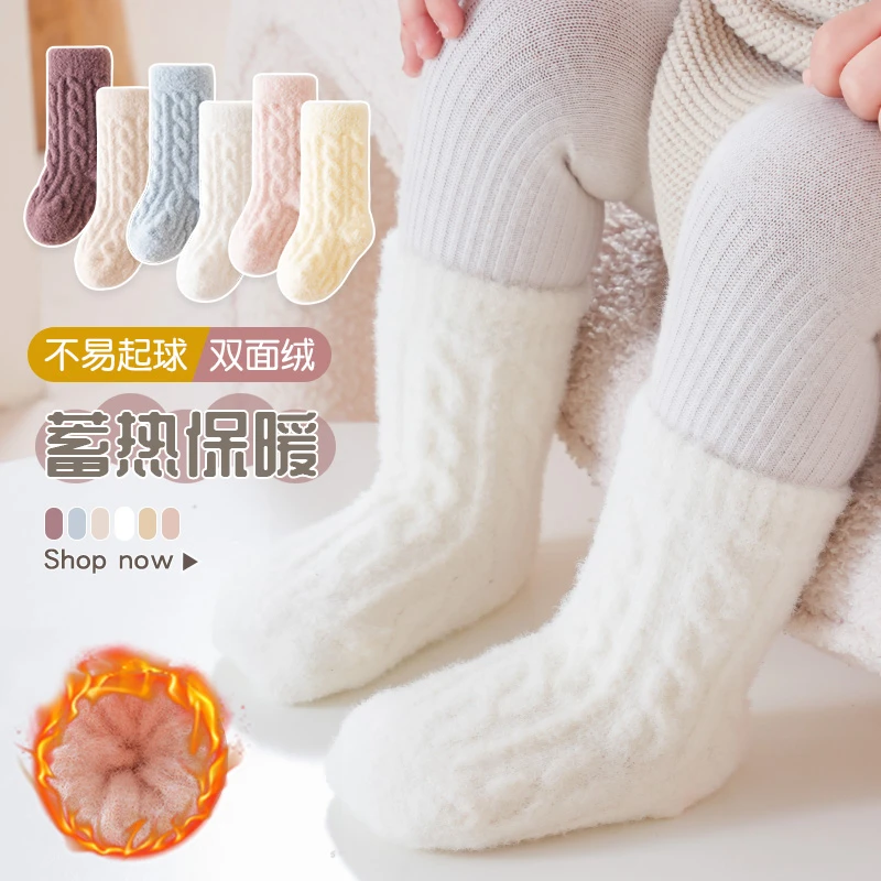 新生儿宝宝袜子秋冬季加厚保暖初生婴幼儿冬天男女童加绒中筒袜子