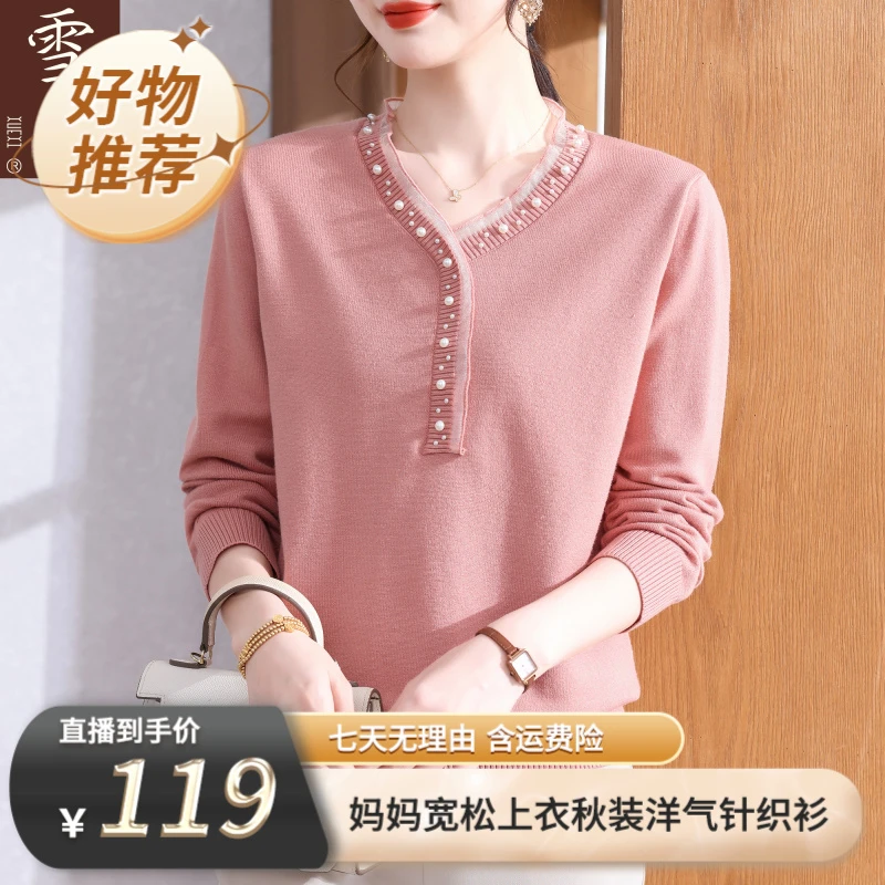 【雪夕】妈妈秋装针织上衣服P-X-GSY9806 双色可选