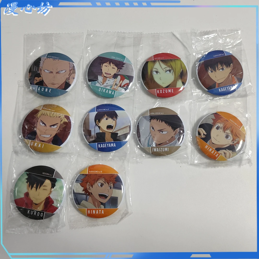 排球少年 场面写扭蛋吧唧