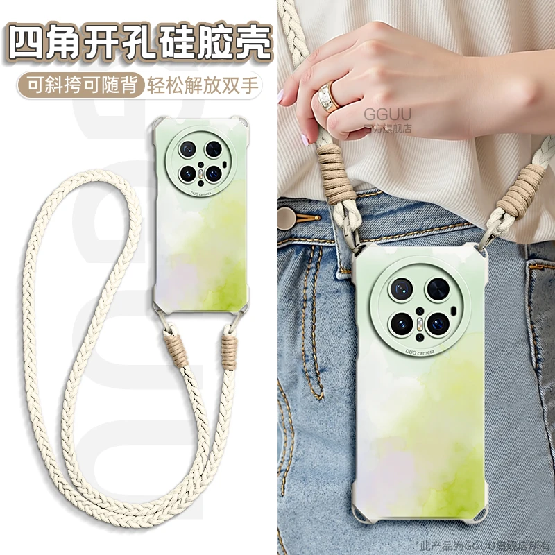 水彩适用华为mate70pro手机壳mate60pro+新款保护套高质量简约风