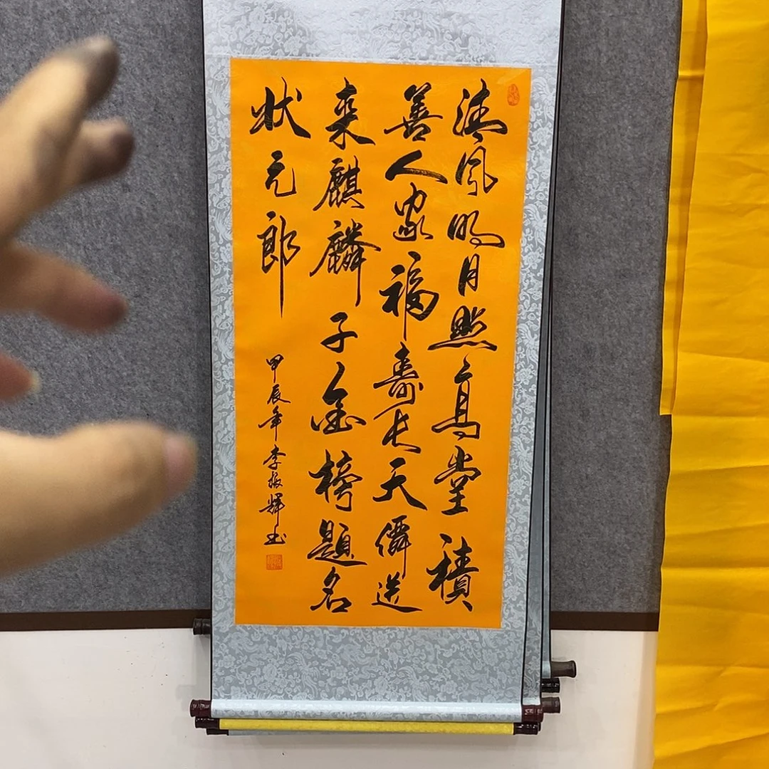 书法书法作品欣赏