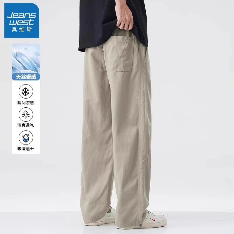 Jeanswest/真维斯天丝垂感百搭休闲裤男生夏季薄款宽松潮流直筒裤