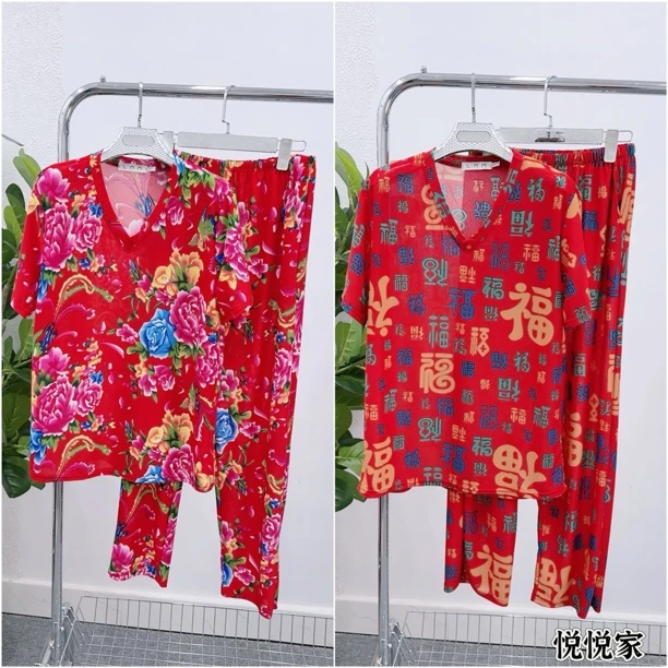 V领短袖加长裤网眼东北大花套装男女可穿宽松版型