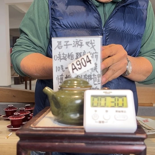 四***草瓷片904 景德镇陶瓷