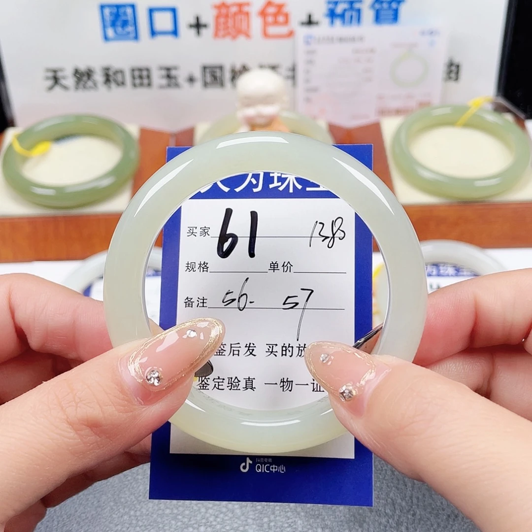 未镶嵌手镯和田玉