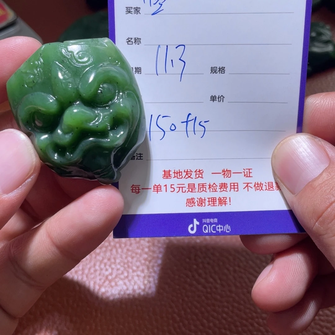 临***蝉和田玉未镶嵌挂件