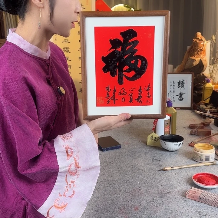 书法伊人阳亮福摆台222