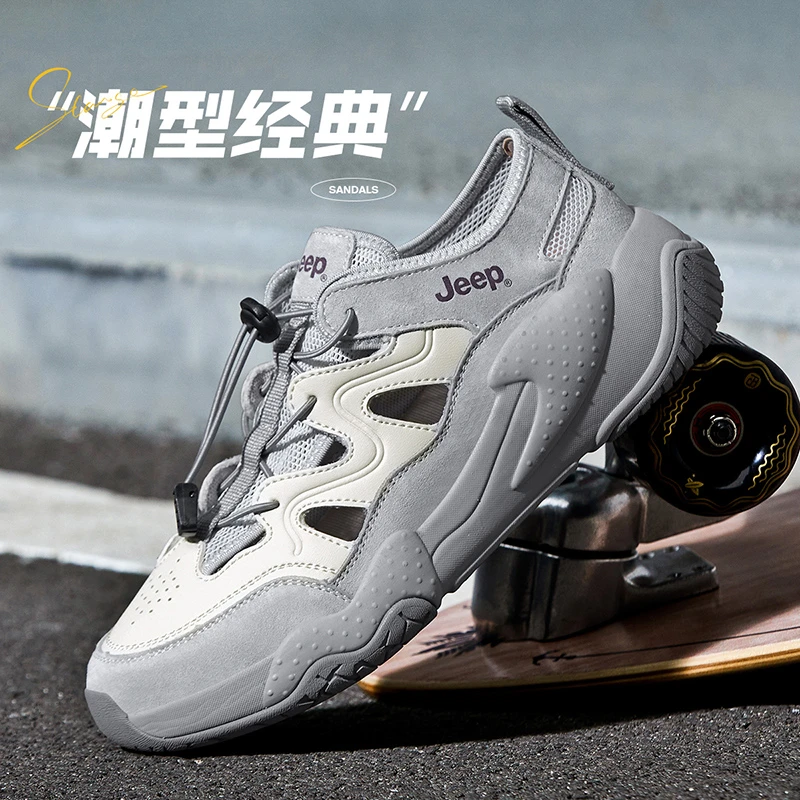 Jeep吉普男士沙滩鞋2025夏季新款运动鞋增高5cm涉水休闲徒步凉鞋