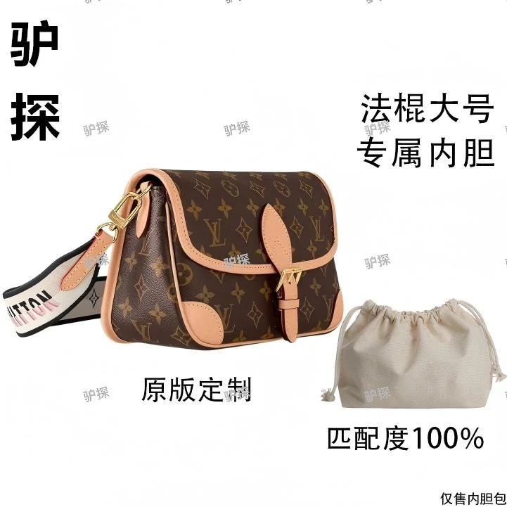 V08适用法棍大号24cm内胆包内衬包收纳整理包撑型