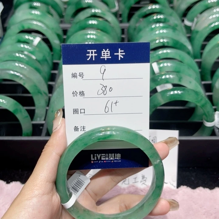 未镶嵌手镯石英质玉