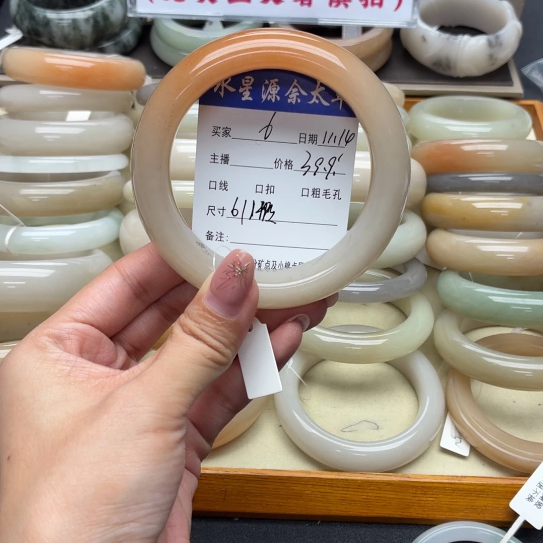 石英岩玉未镶嵌手镯