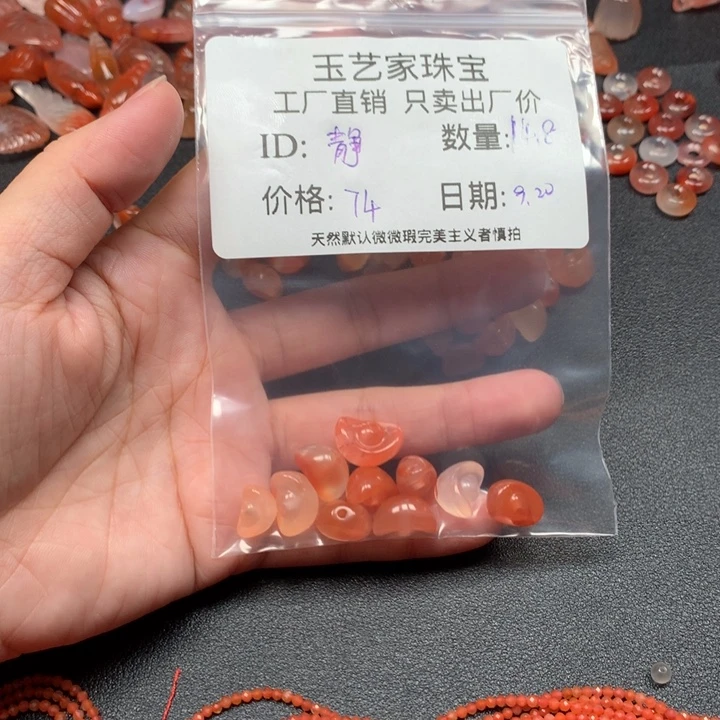 静***檀未镶嵌手链南红玛瑙