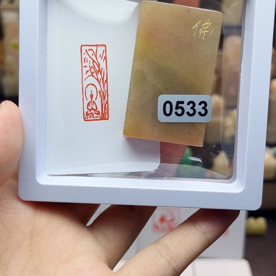 寿山石印石1×3佛造像 手工篆刻