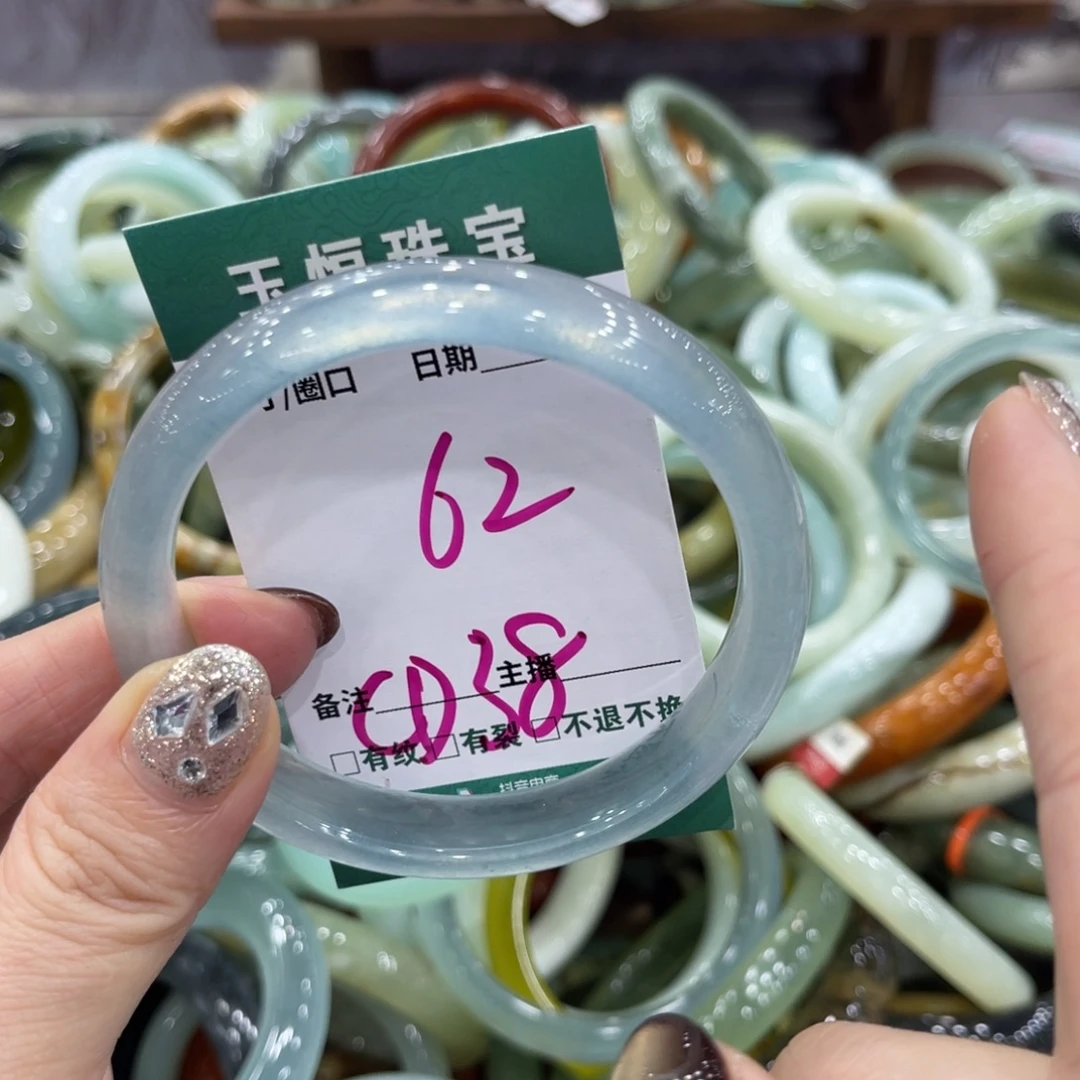 岫玉未镶嵌手镯手镯