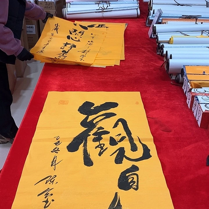 书法手写手绘作品